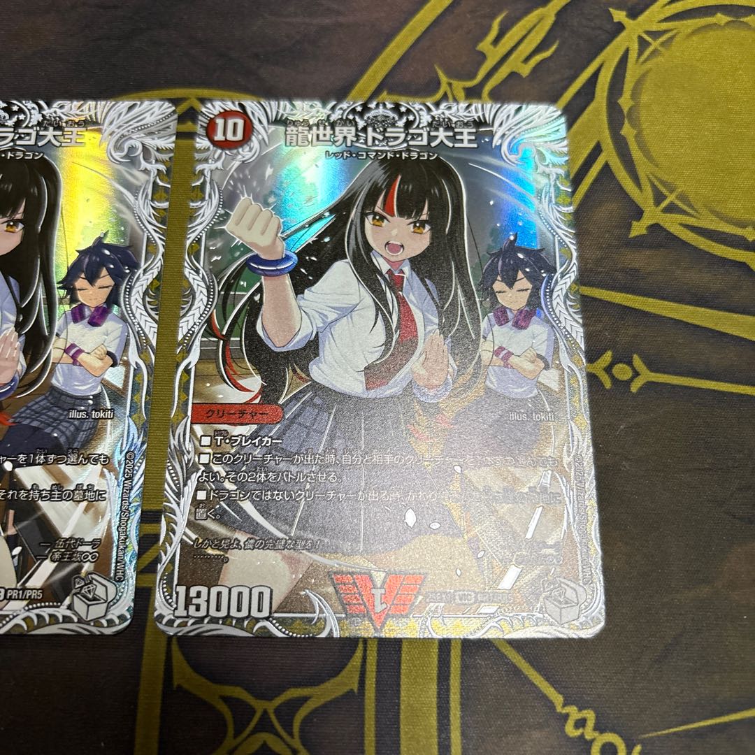 [2 sheets] Exclusive for totofun