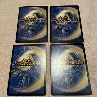 デュエルマスターズ　鬼斗マッスグ　H69