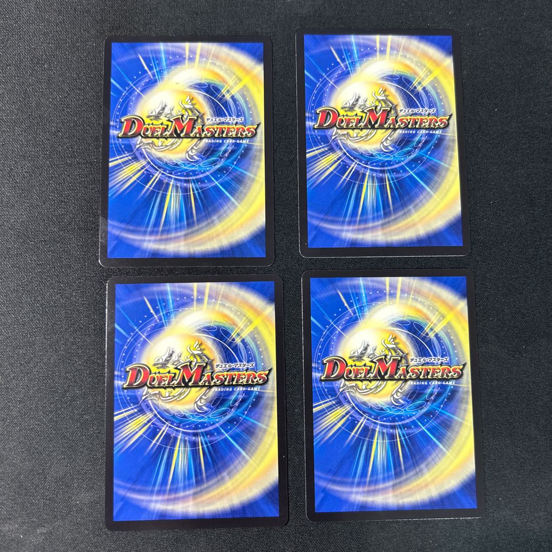 シャクネツ悪鬼の巻 C 66/75 1枚