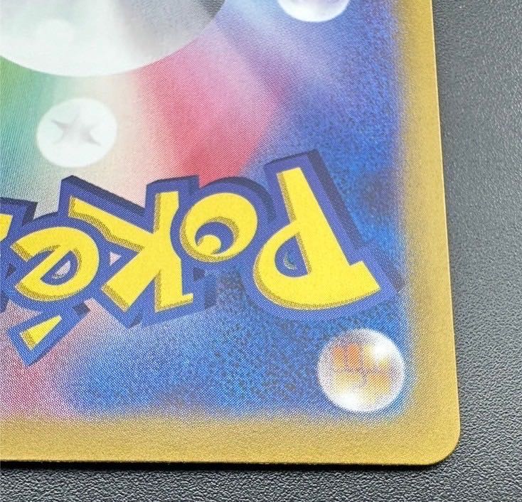 【中古品】 カシオペア　	091/064 SAR ナイトワンダラー　ポケモンカード