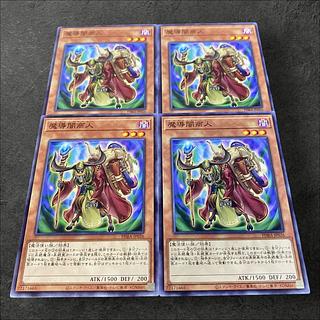 A48 [King of Games] Magical Broker 4-card set