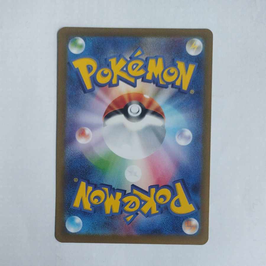 @ @ ユキワラシ(マスターボール柄/ミラー仕様) 037/187 1枚