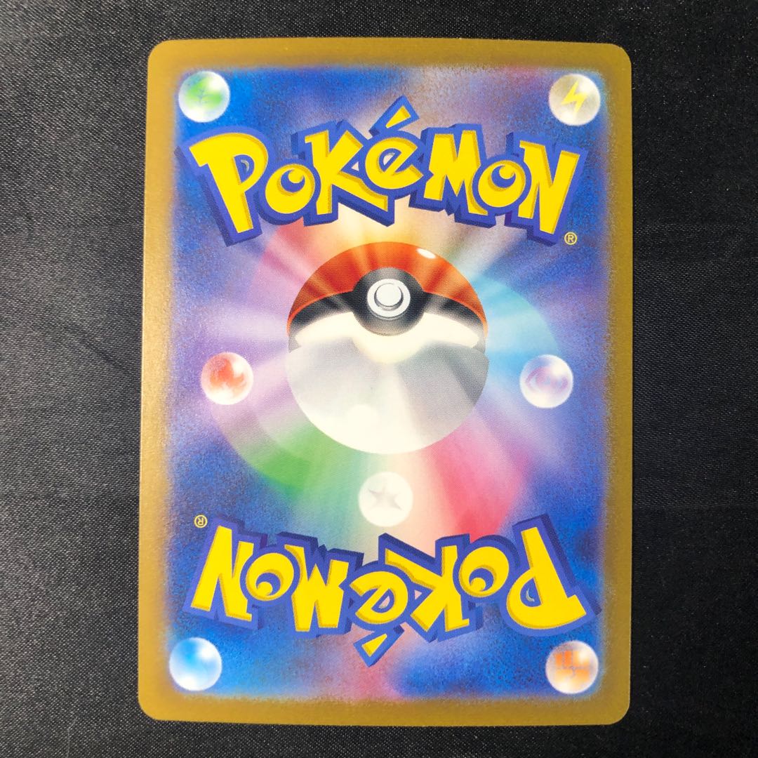 Blastoiseex RR 009/165