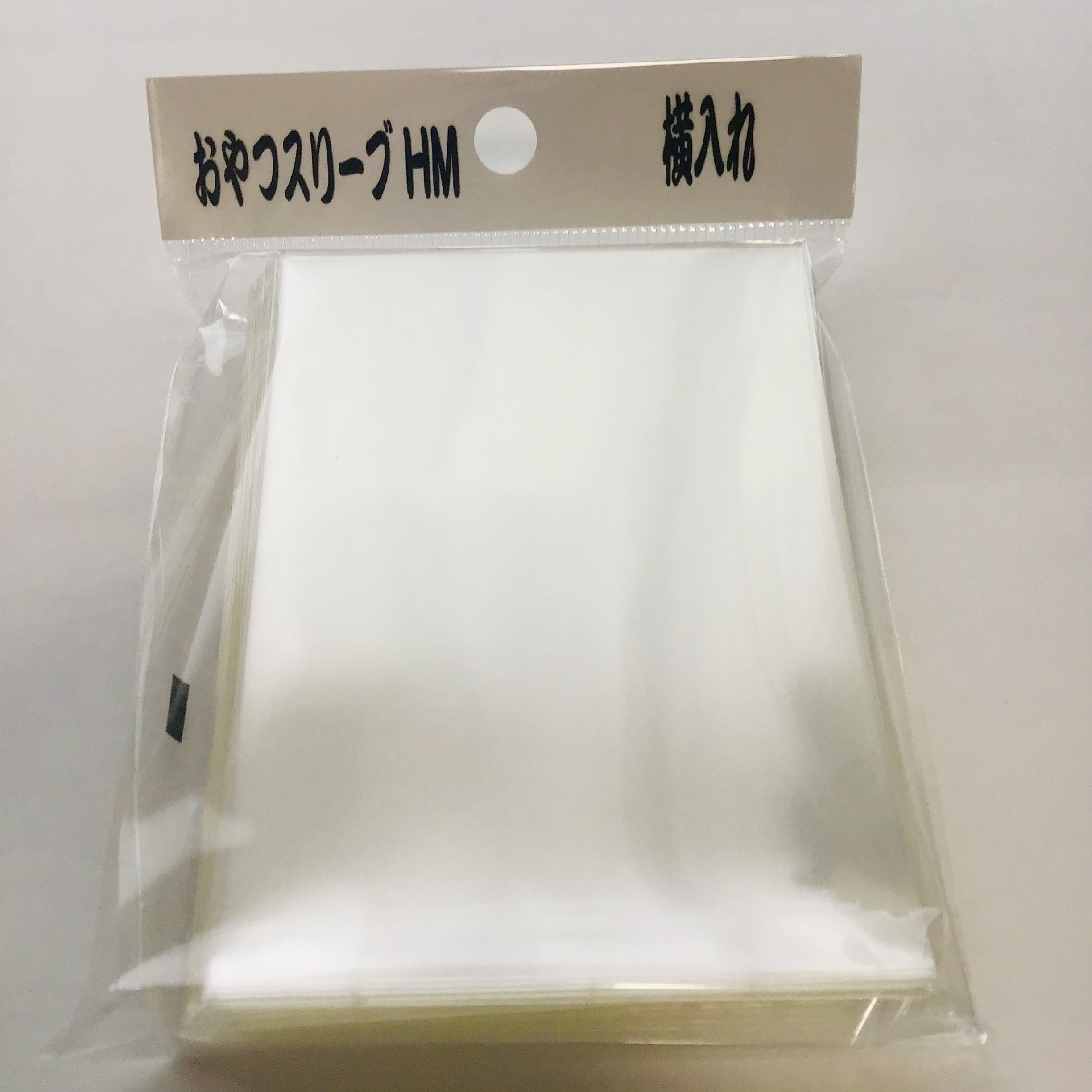 ☆Ships within 24 hours☆ Snack sleeve hm horizontal insert