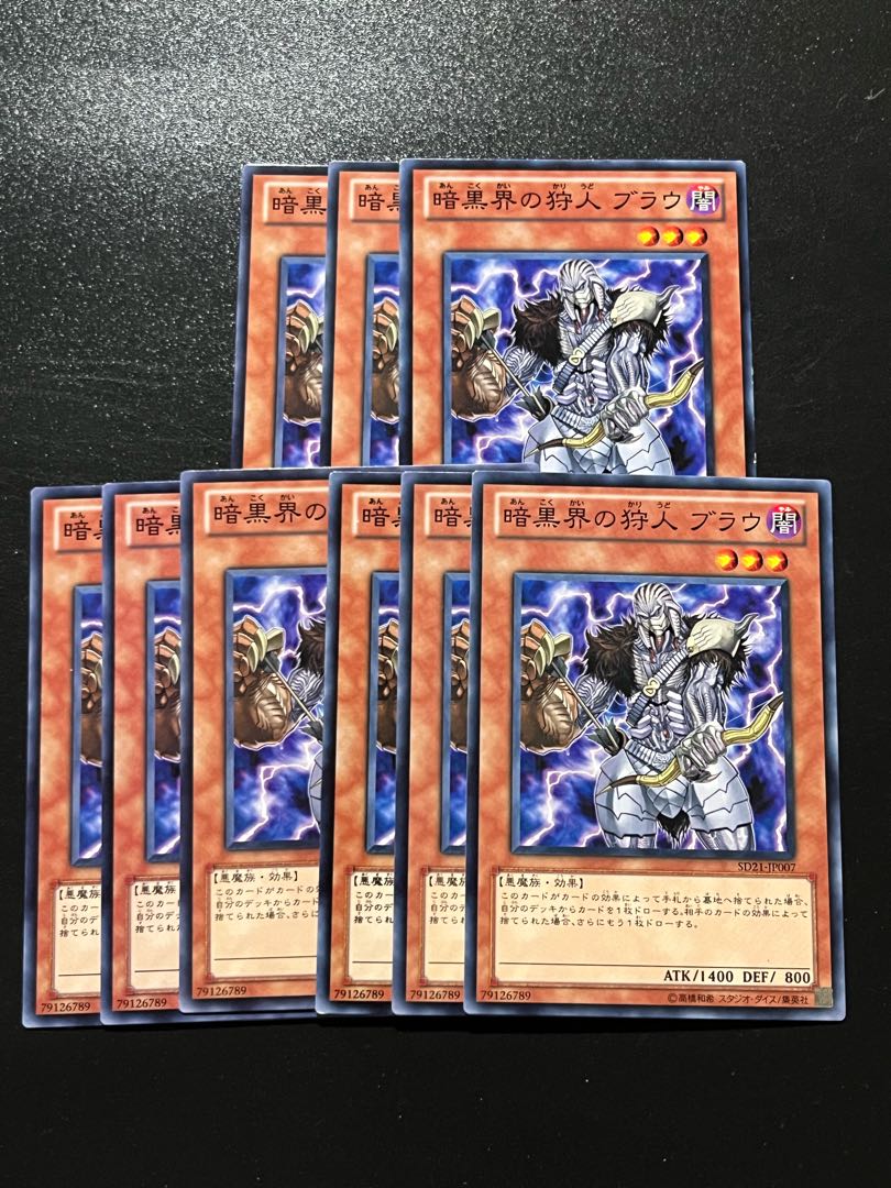 Yu-Gi-Oh Studio 9 cards Broww, Huntsman of Dark World Normal JP007 1枚