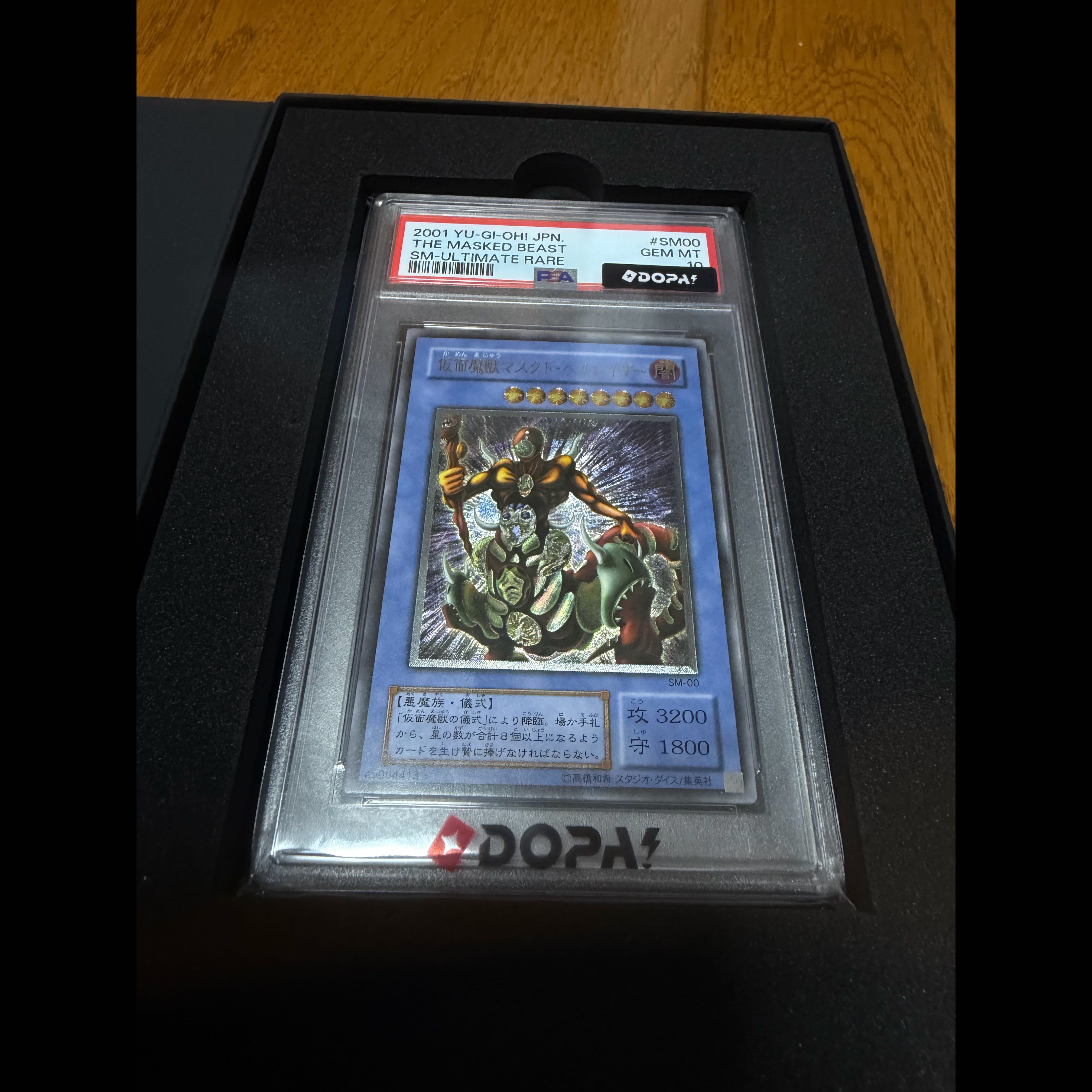 [PSA10] The Masked Beast [Relief] {SM-00} Ultimate Rare SM-00 1枚
