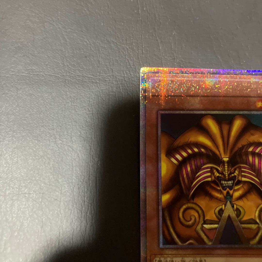Condition: A Yu-Gi-Oh! Exodia the Forbidden One 25th 1枚