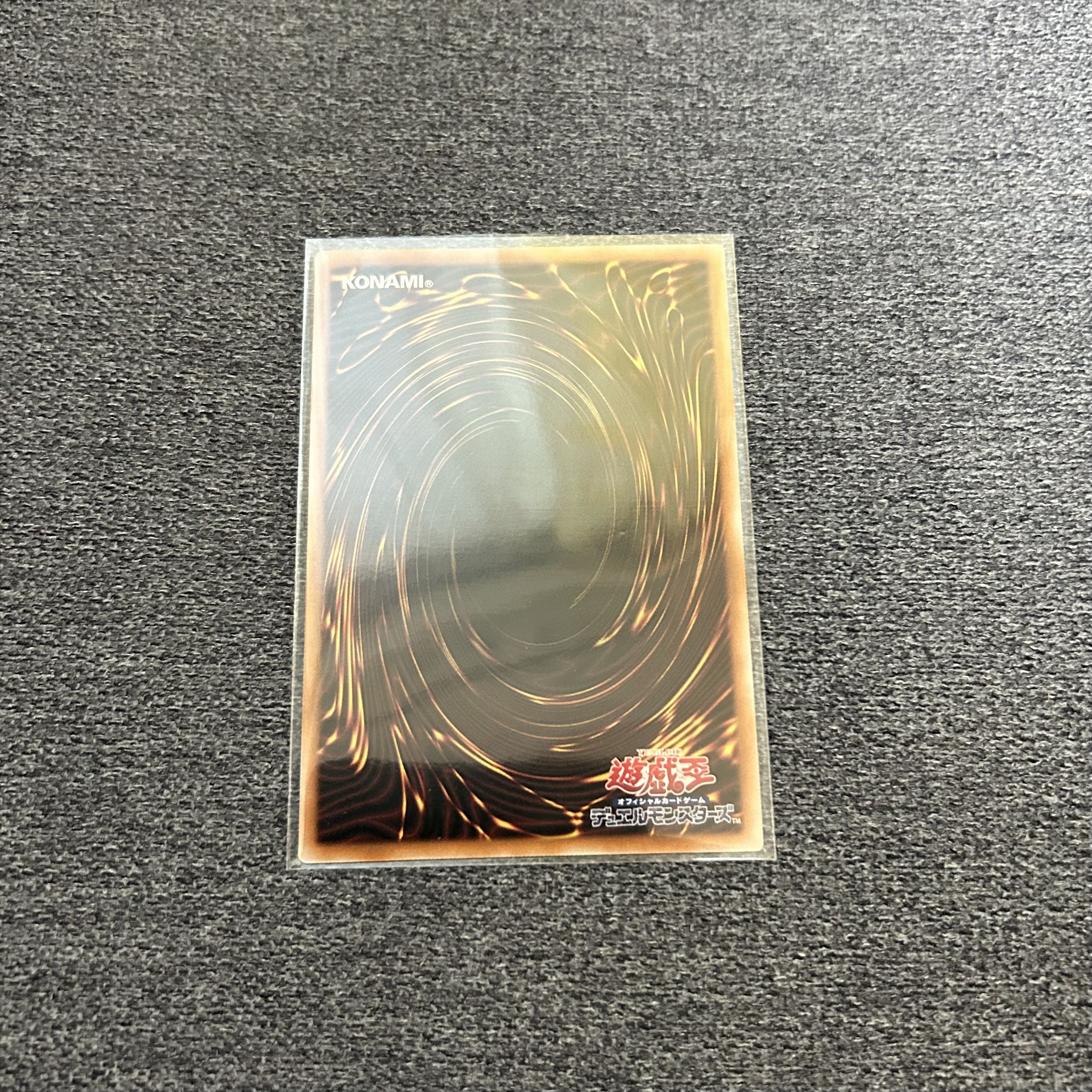 PsychicLightning Dragon - Thunder Dragon Ultra Rare QCCP-JP173