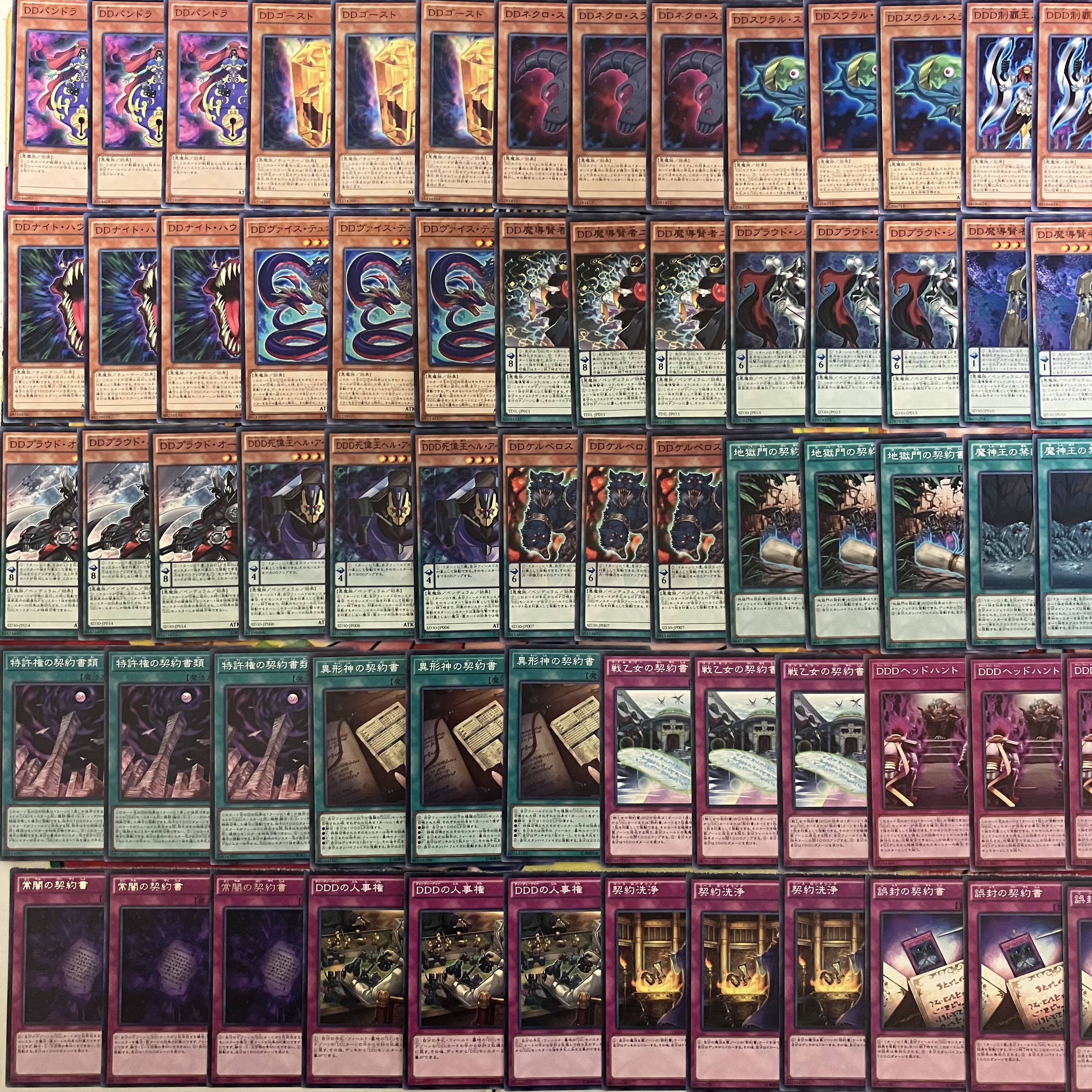 DDデッキパーツ