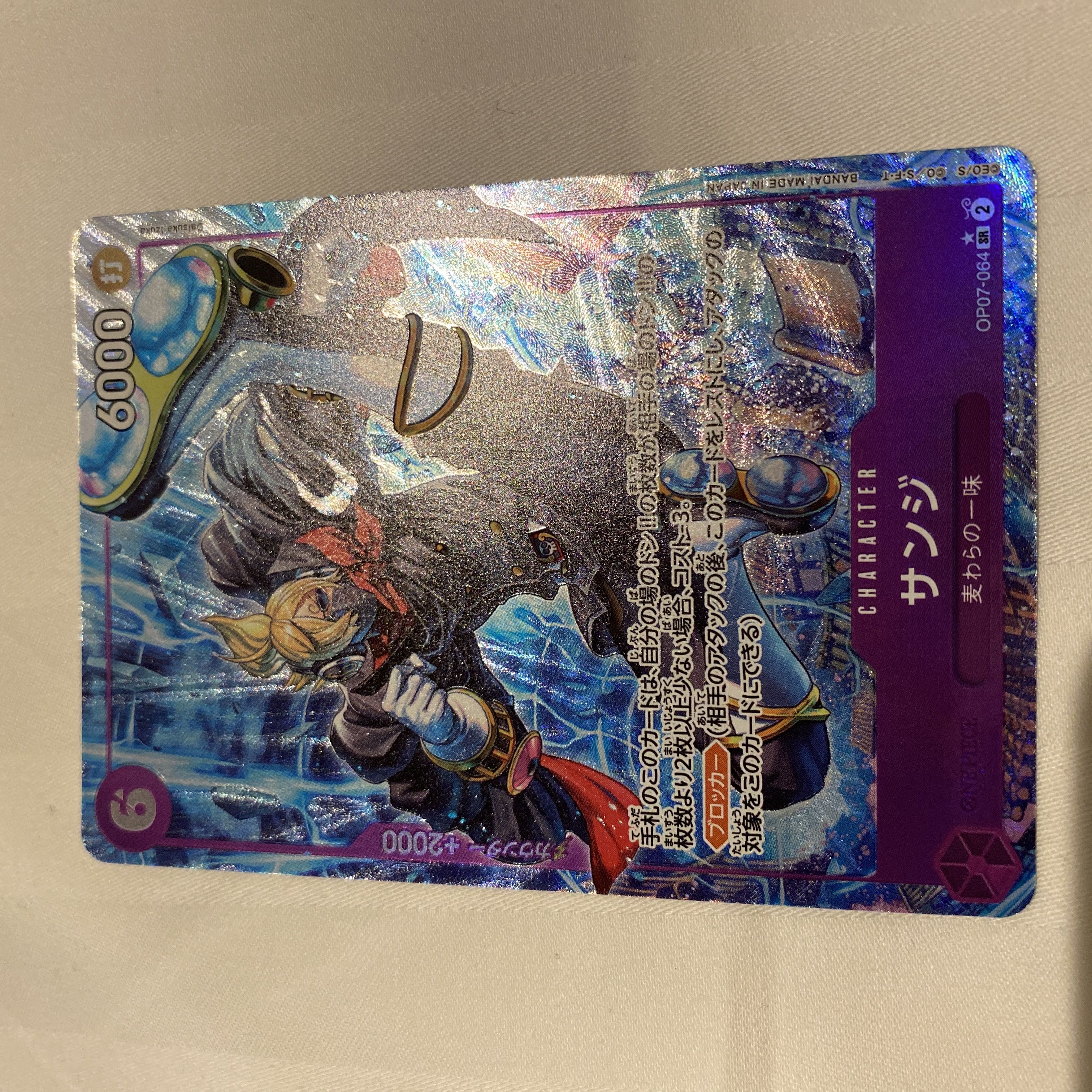 ワンピース サンジ SR パラレル OP07-64の通販 ある(169516446 ワンピース サンジ SR パラレル OP07-64の通販 ある(169516446