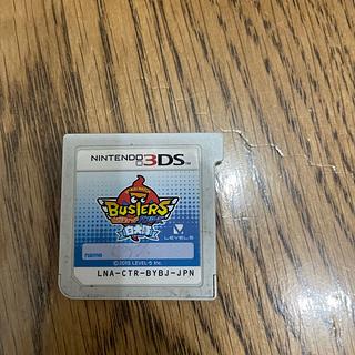 妖怪ウォッチバスターズ白犬隊