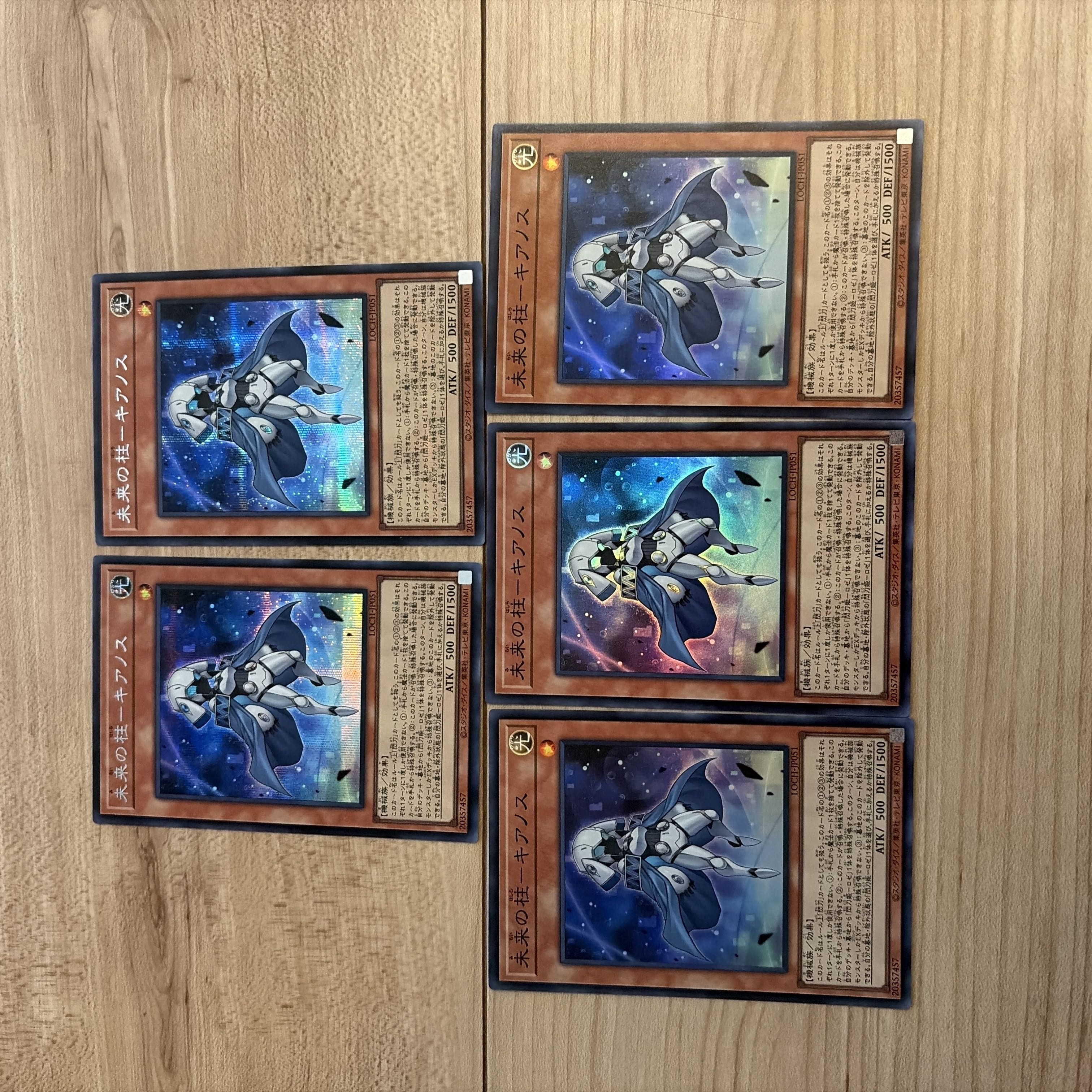 シク2枚　スーパー3 未来の柱-キアノス シークレットレア LOCH-JP051 1枚