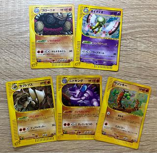 ポケモンカード カードe VS Web まとめ売り ポケモンカードe VS まとめ売り - メルカリ