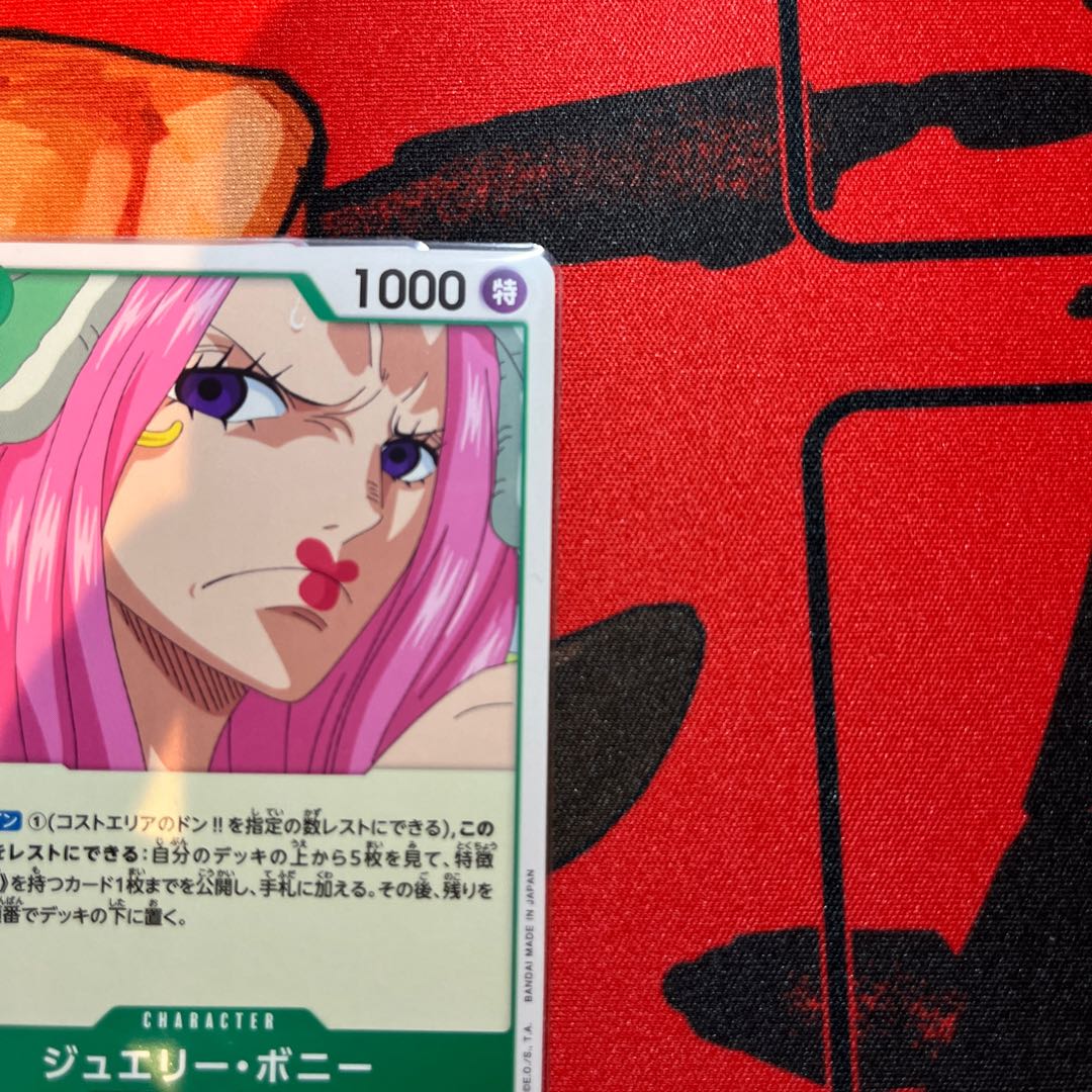 4枚セット ジュエリー・ボニー C ST02-007