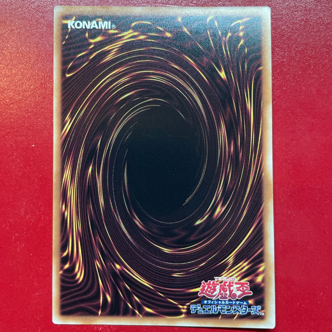 Anf 1 Ib the World Chalice Justiciar QCSE, 25th Sikh QCTB-JP043