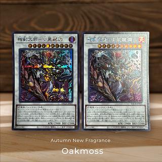 Soken Daiyaku-Seven Star Dragon Abyss Secret Rare JP041