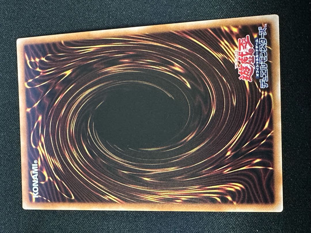 精霊コロゾ　ウルトラ　VJMP-JP255 1枚