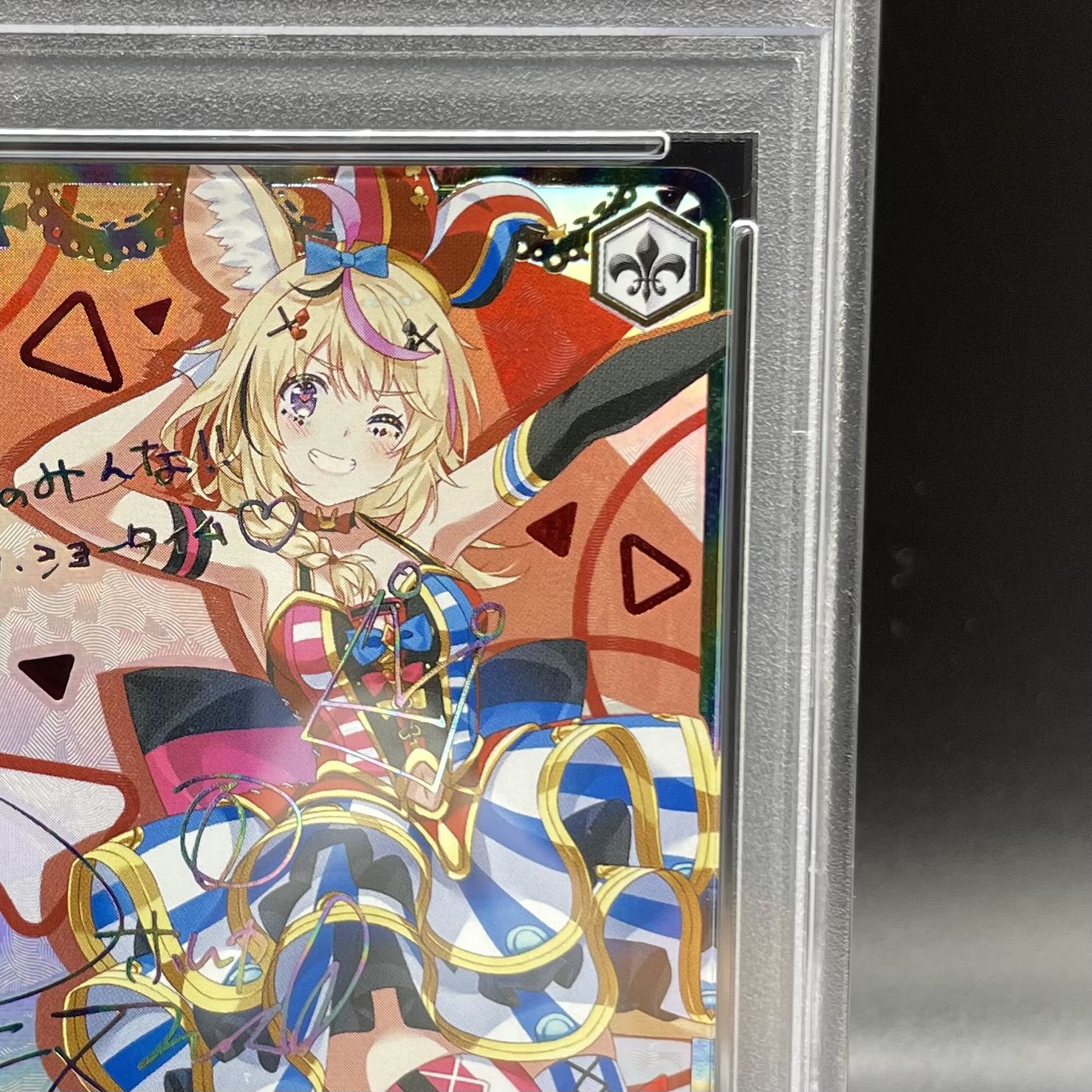 【PSA10】未来へ一緒に　尾丸ポルカ(SSP)(W91-083SSP) 1枚