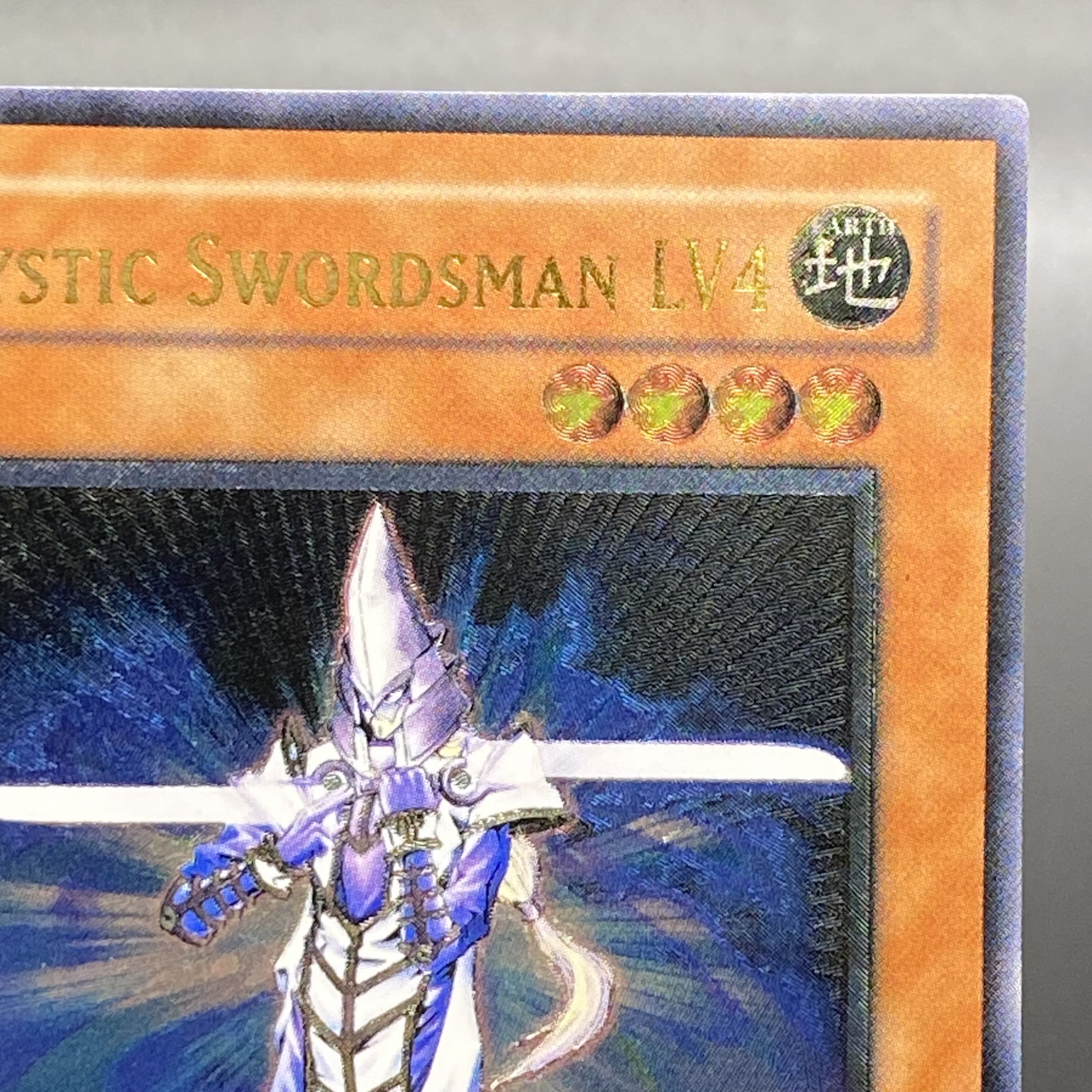 Mystic Swordsman LV4 Relief Old Asian Edition Ultimate Rare SOD-AE012