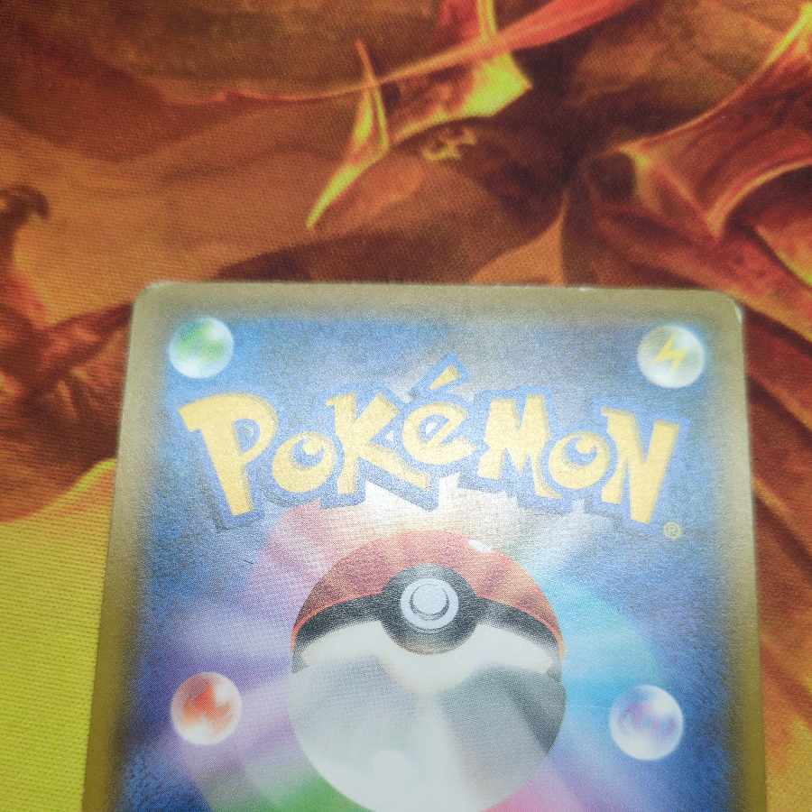 ネストボール 4枚セット