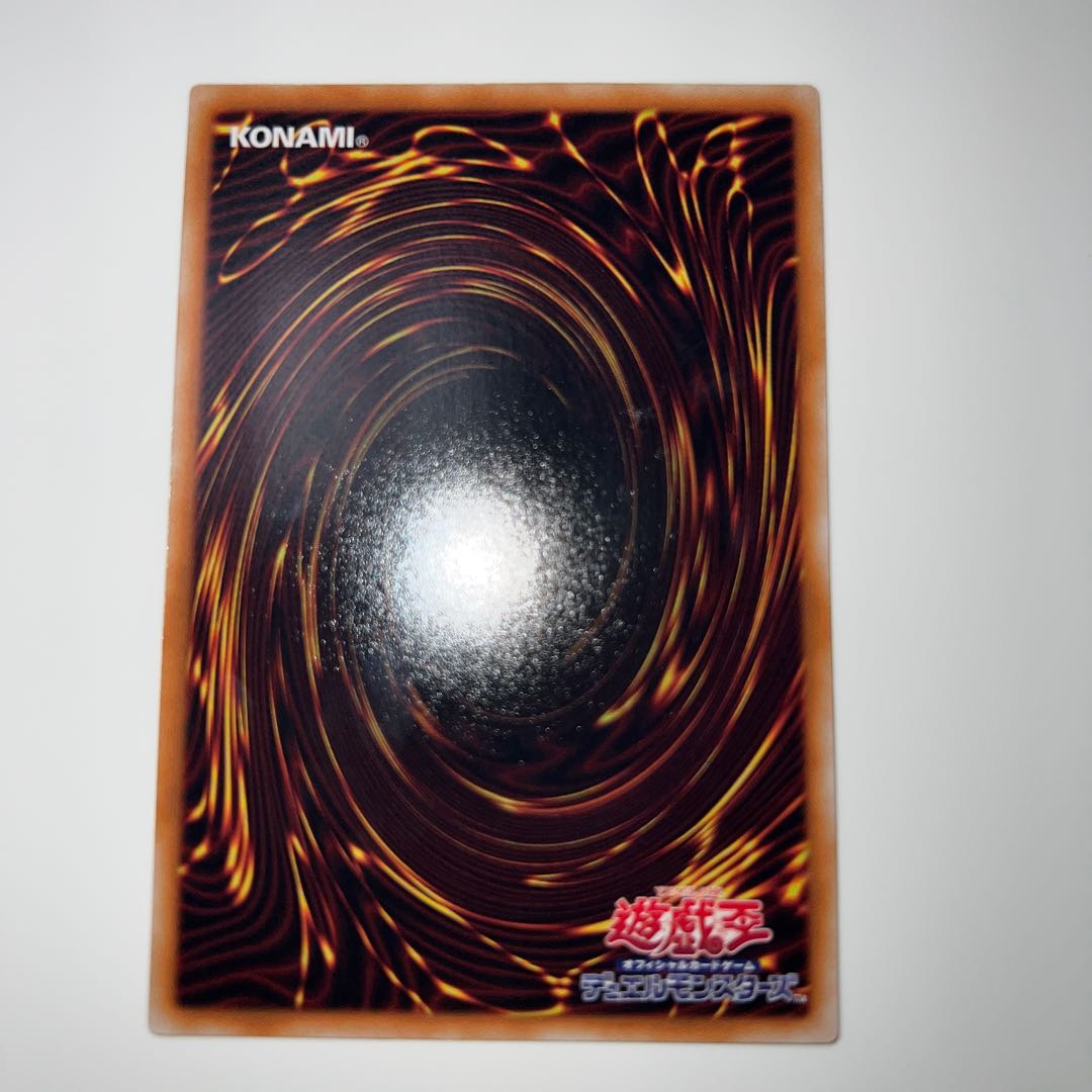 Elemental HERO Storm Neos Ultimate 1枚
