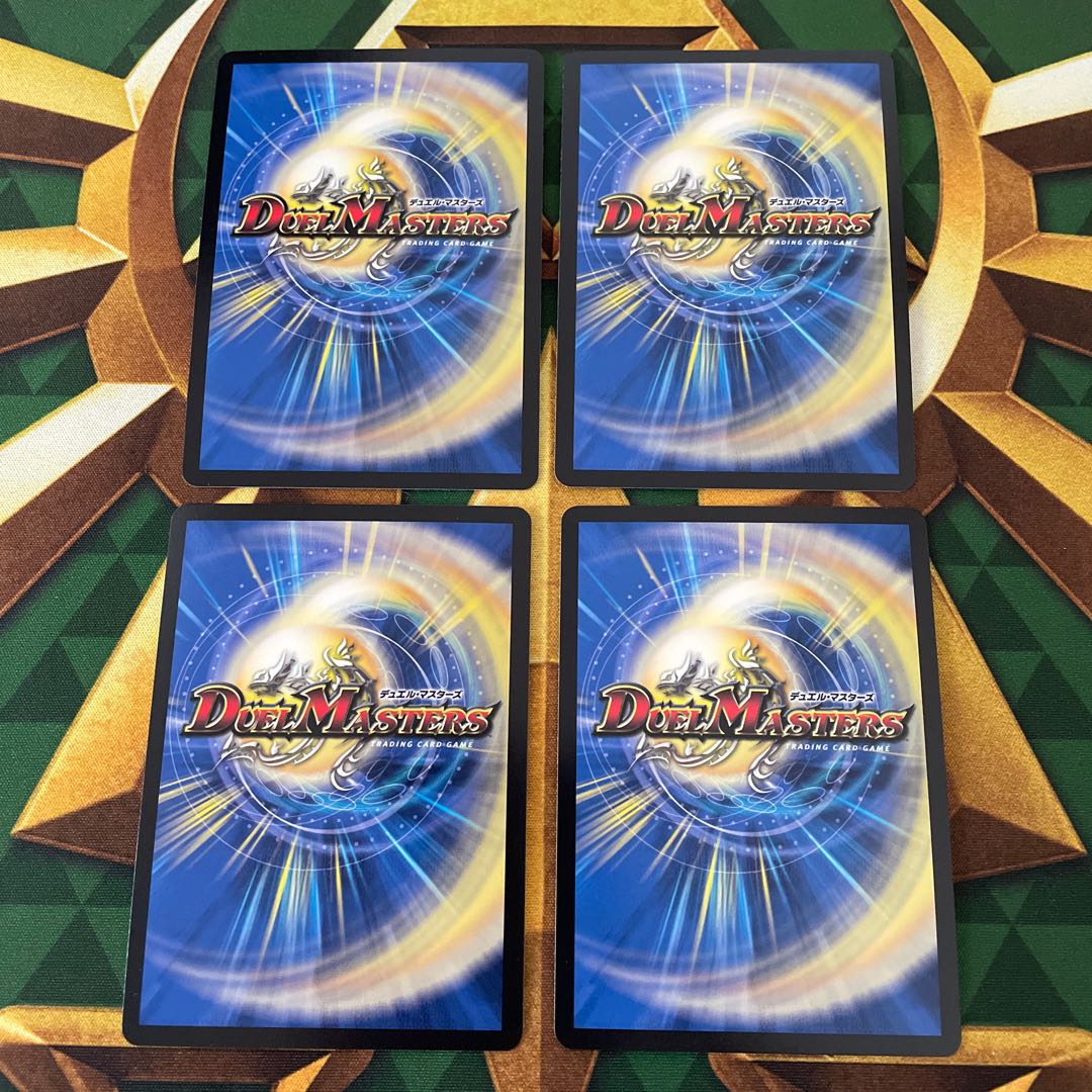 Perfect Fairy Marignan X SR 7/89