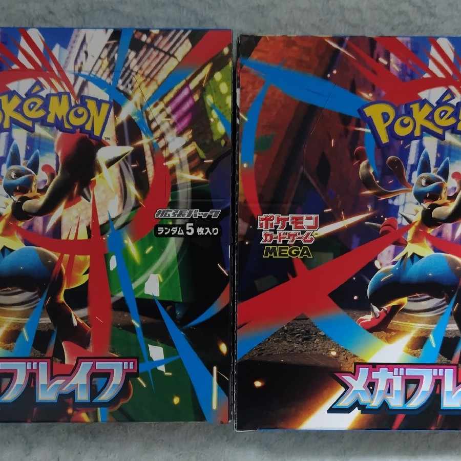 メガブレイブポケモンセンターセット シュリンク付き 2BOX ポケモン