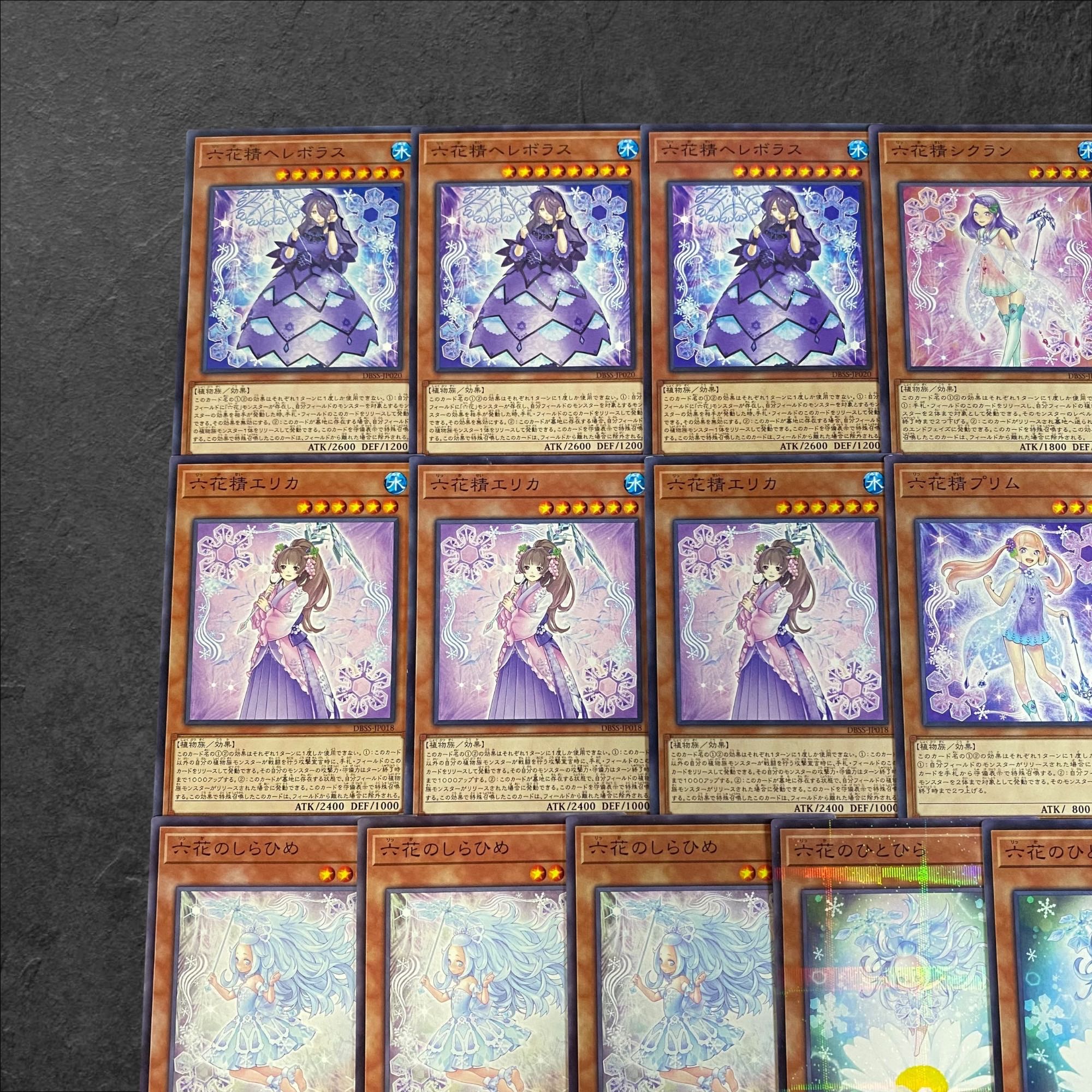 KONAMI - 六花　デッキパーツ 9226【遊戯王】六花〈デッキパーツ〉27枚セットの通販 CARD SHOP