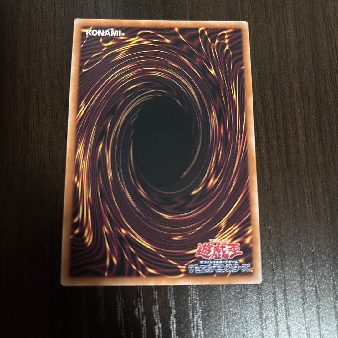 Gem Dragon Imperial Dragon QCSE, 25th Sikh ROTA-JP013 1枚