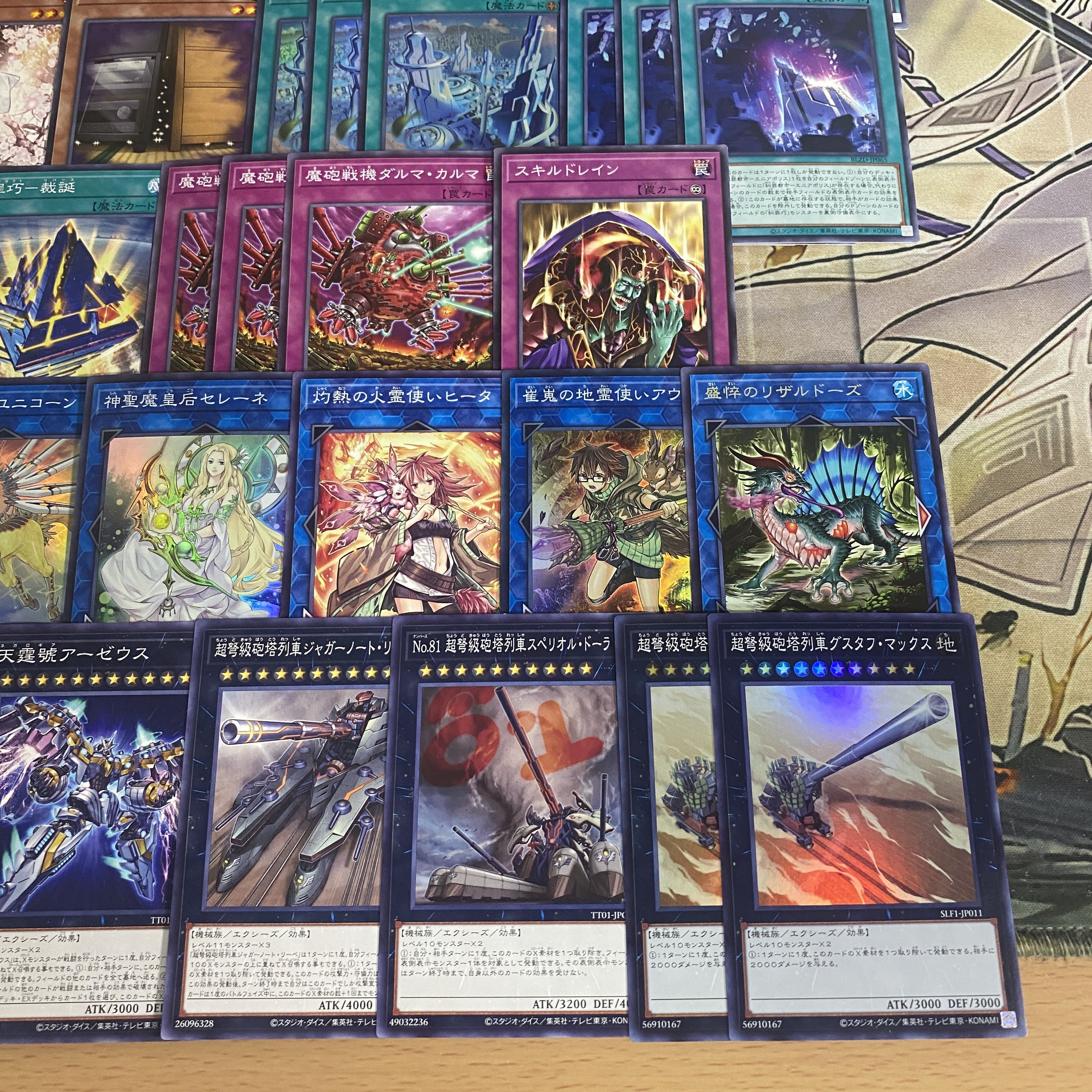 エニアクラフト デッキ【以下検索 糾罪巧 遊戯王 本格構築 まとめ売り 初期 2期 レリーフ ゲートボール デッキパーツ】 1枚