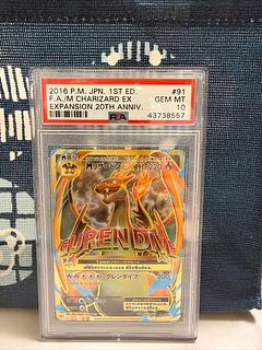 【PSA10】MリザードンEX SR 091/087 1枚