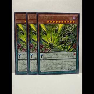 Prison God Shadow Machine Zegred [Rare] {BLZD-JP012} 3枚