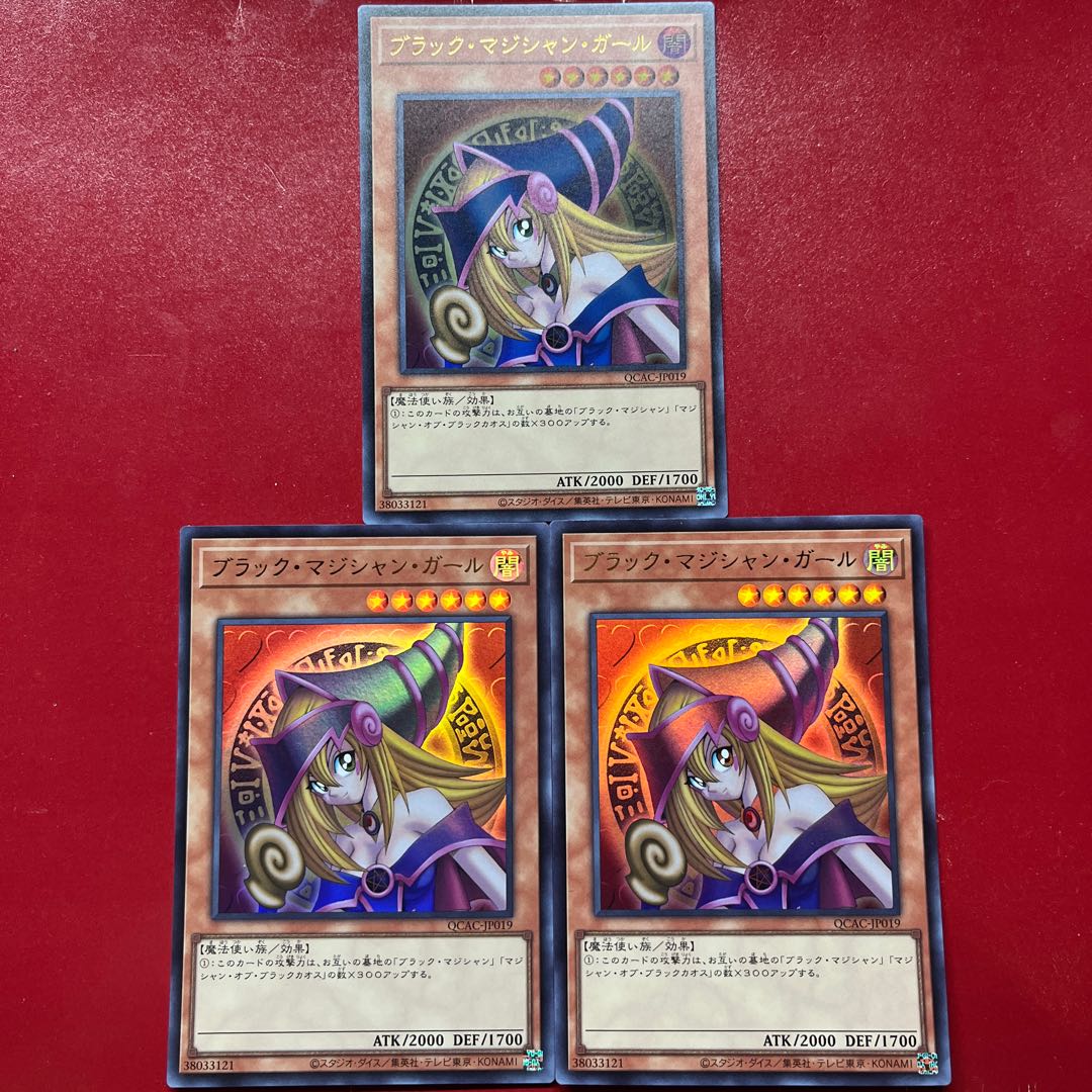 Apy 2 Ara Dark Magician Girl Ultra Rare QCAC-JP019