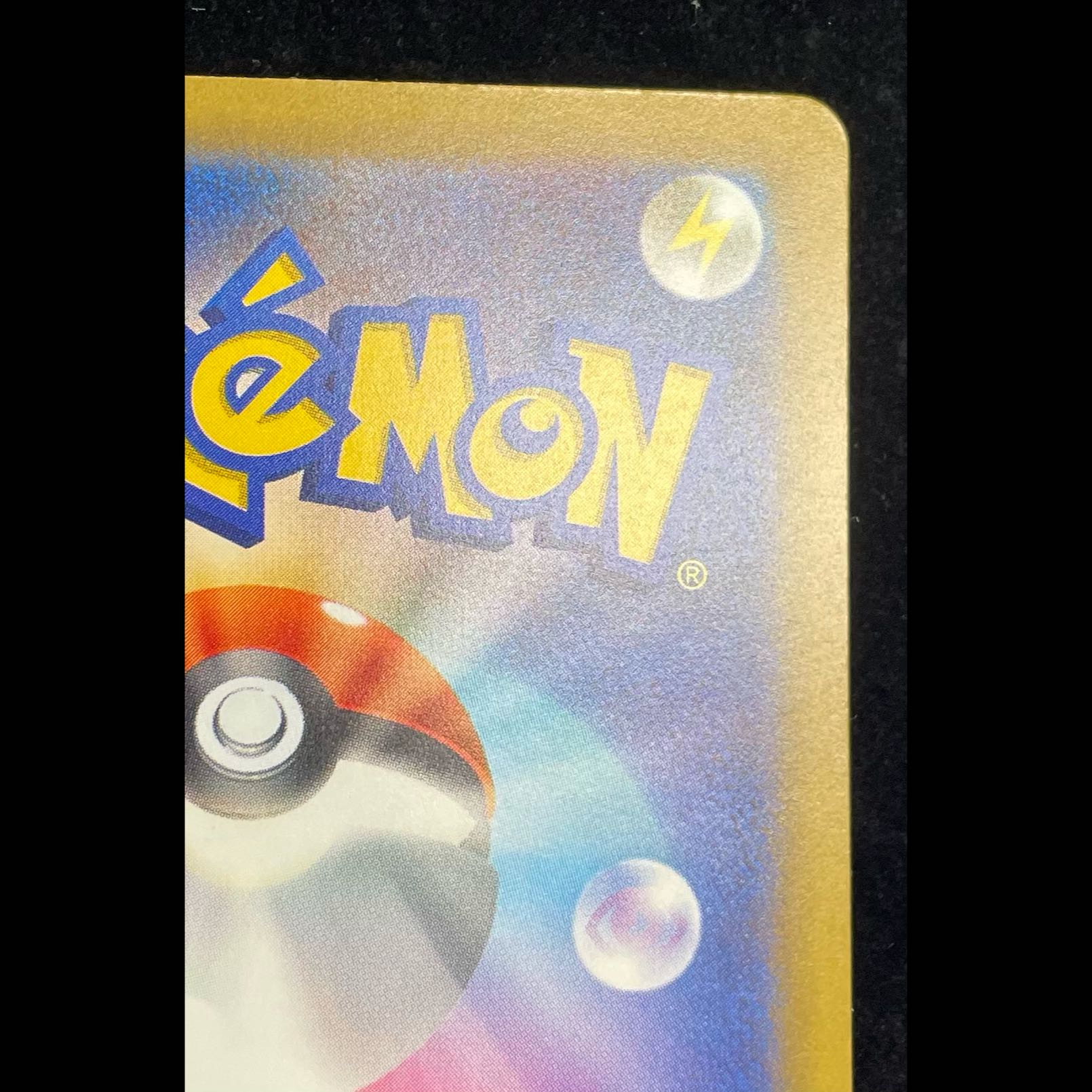 Mega Lucario ex MUR 092/063 1枚