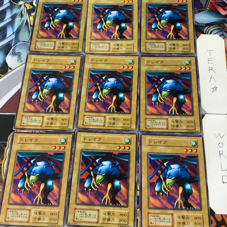 ドレイク 1 初期 ノーマル 9枚セット てら 9枚