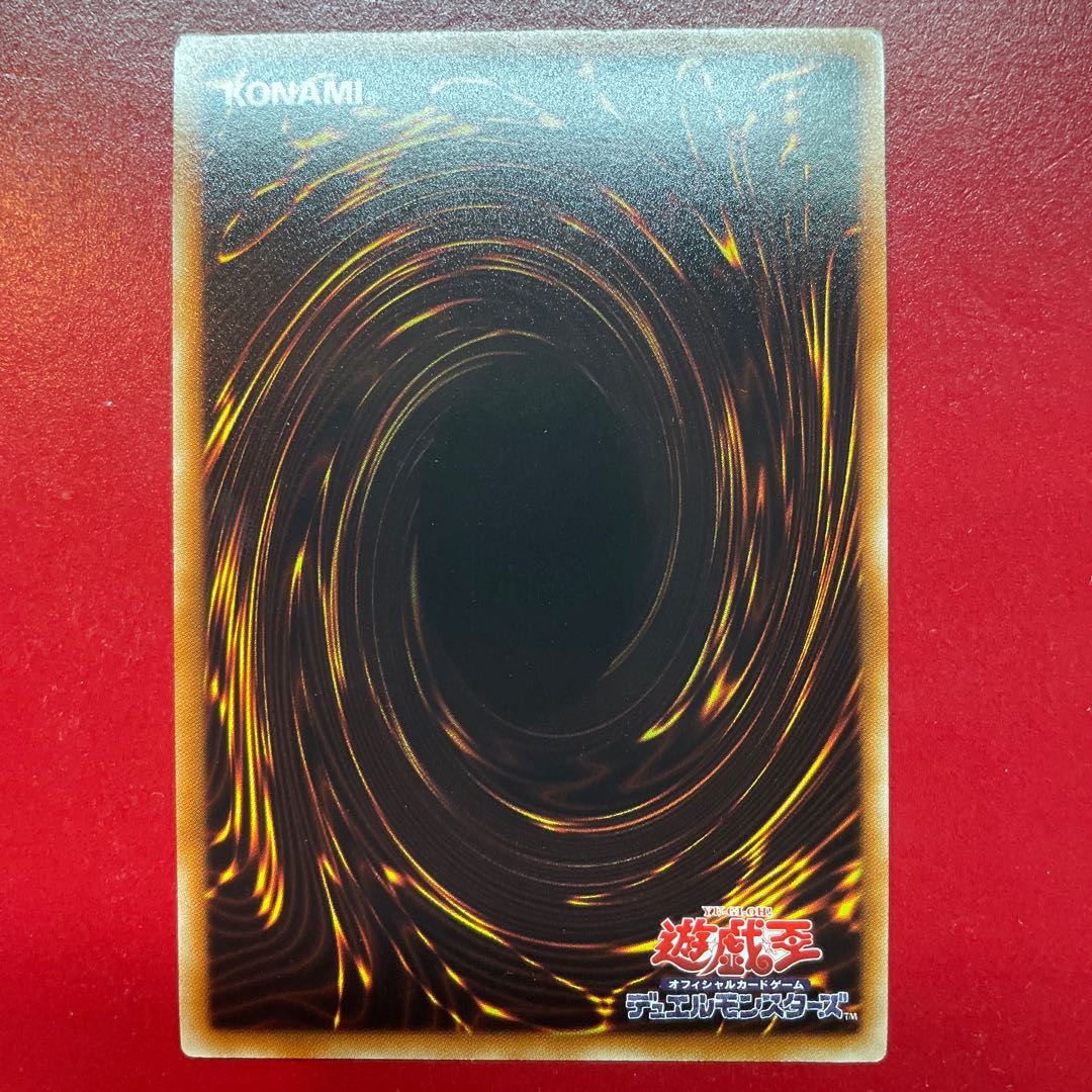 Jb ブラック・ローズ・ドラゴン ウルトラレア JPB01 1枚