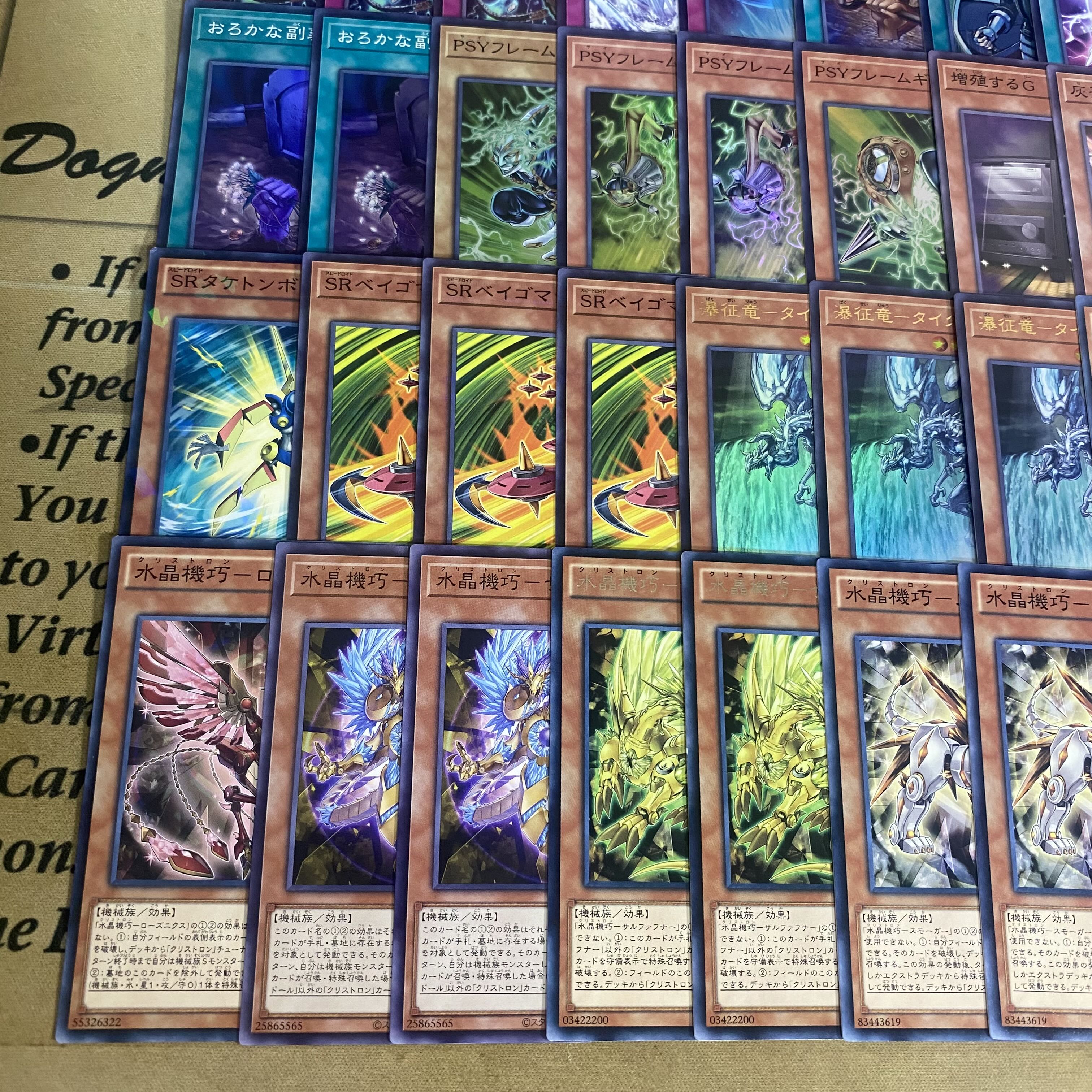 [Ships Within 24 Hours] Yu-Gi-Oh! Squirrel Tron Tournament Deck 1枚