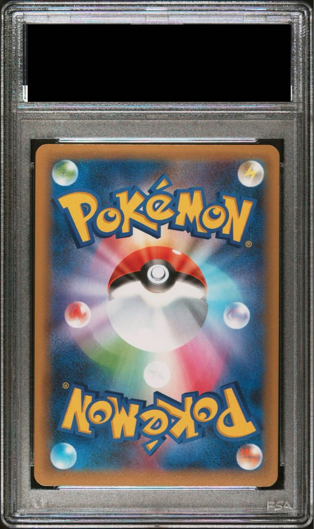 【PSA10】ブラッキー☆(スター) (25th) PROMO PROMO 012/025 1枚