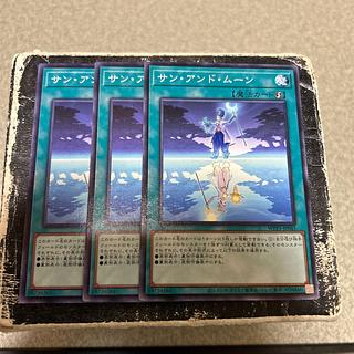 set of three Sun and Moon Normal JP045
