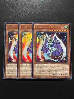 遊戯王スタジオ 3枚 EMスカイ・マジシャン ウルトラレア JP001