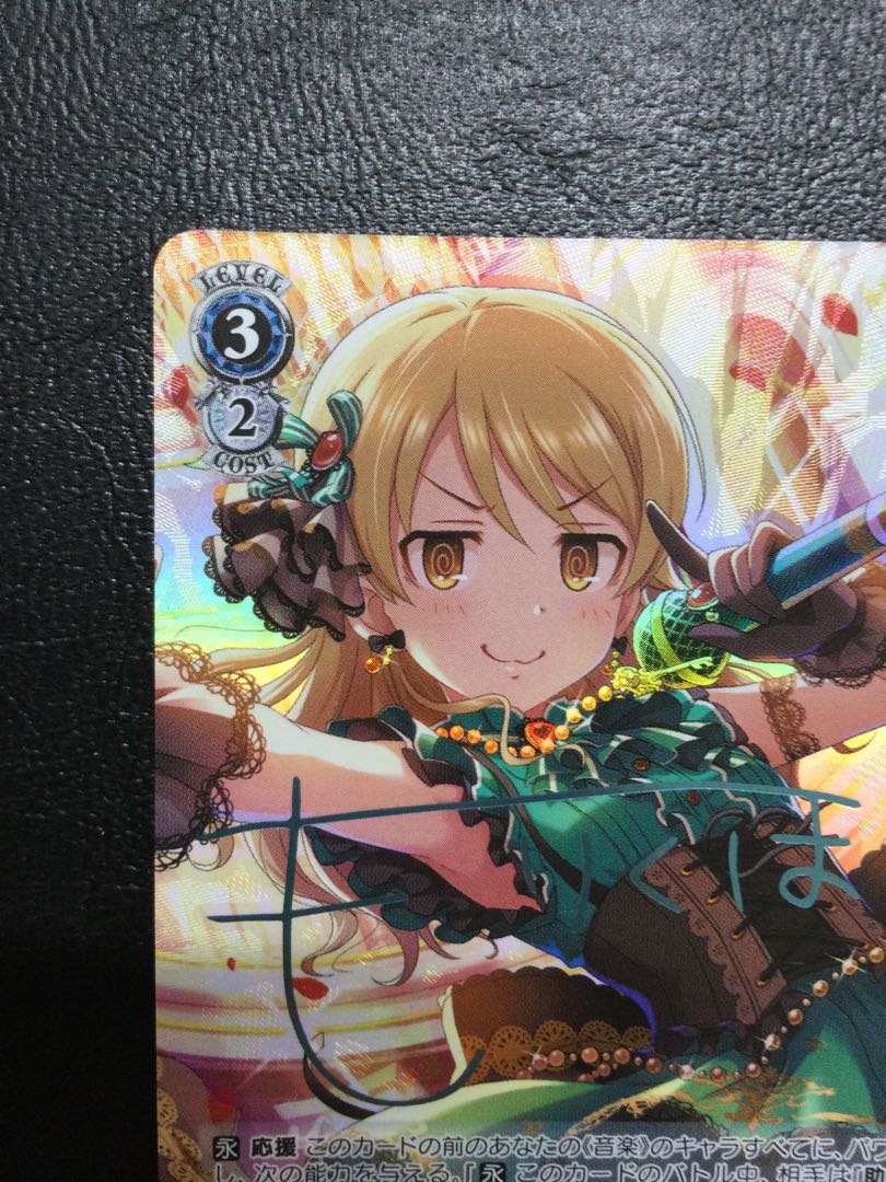 ① ギフト・フォー・アンサー 森久保乃々(サイン入り) Co IMC/W115-T41Co 1枚