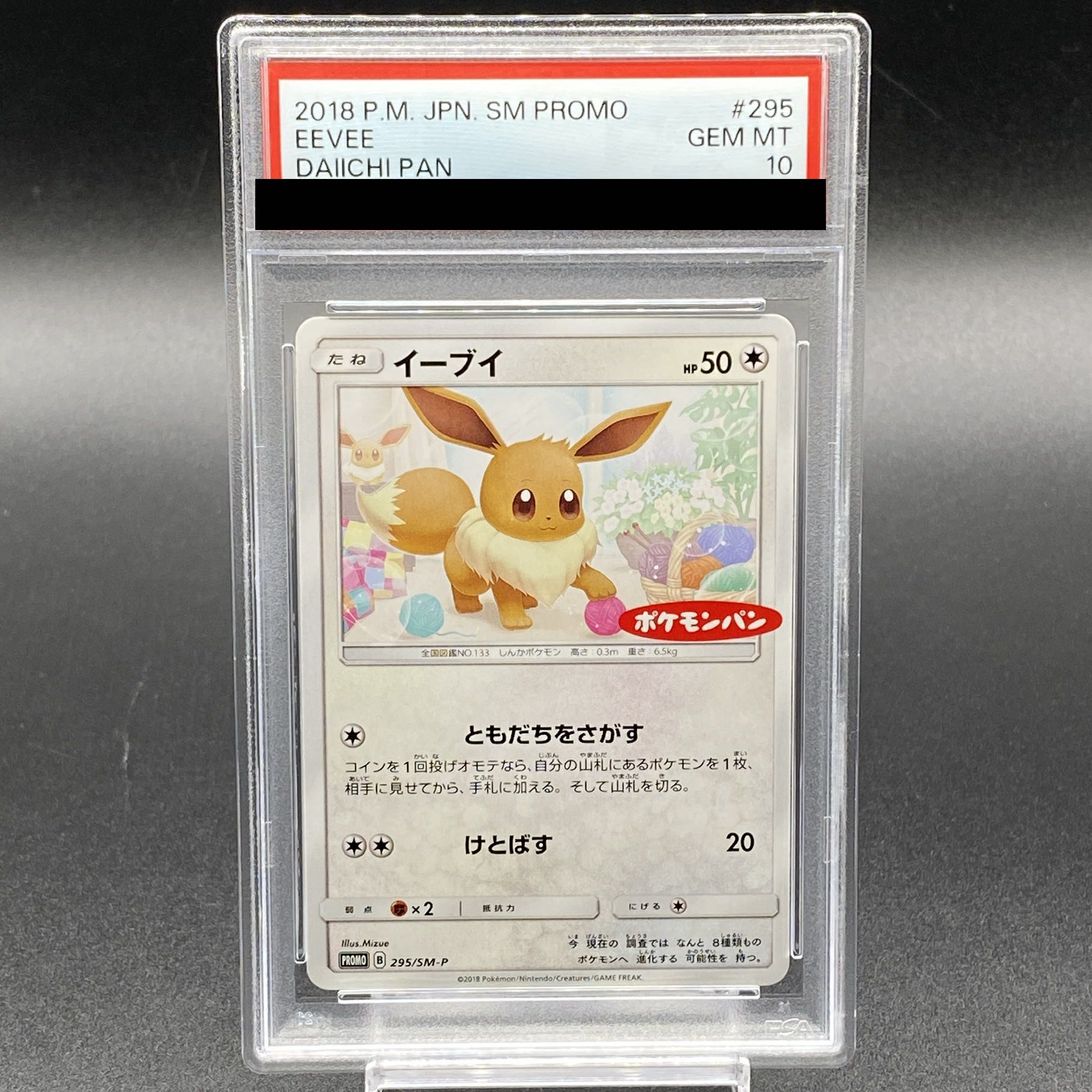 PSA10] Eevee PROMO 295/SM-P