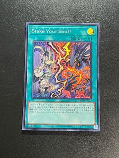 Yu-Gi-Oh Studio 1 piece Super Rare DBWS-JP023
