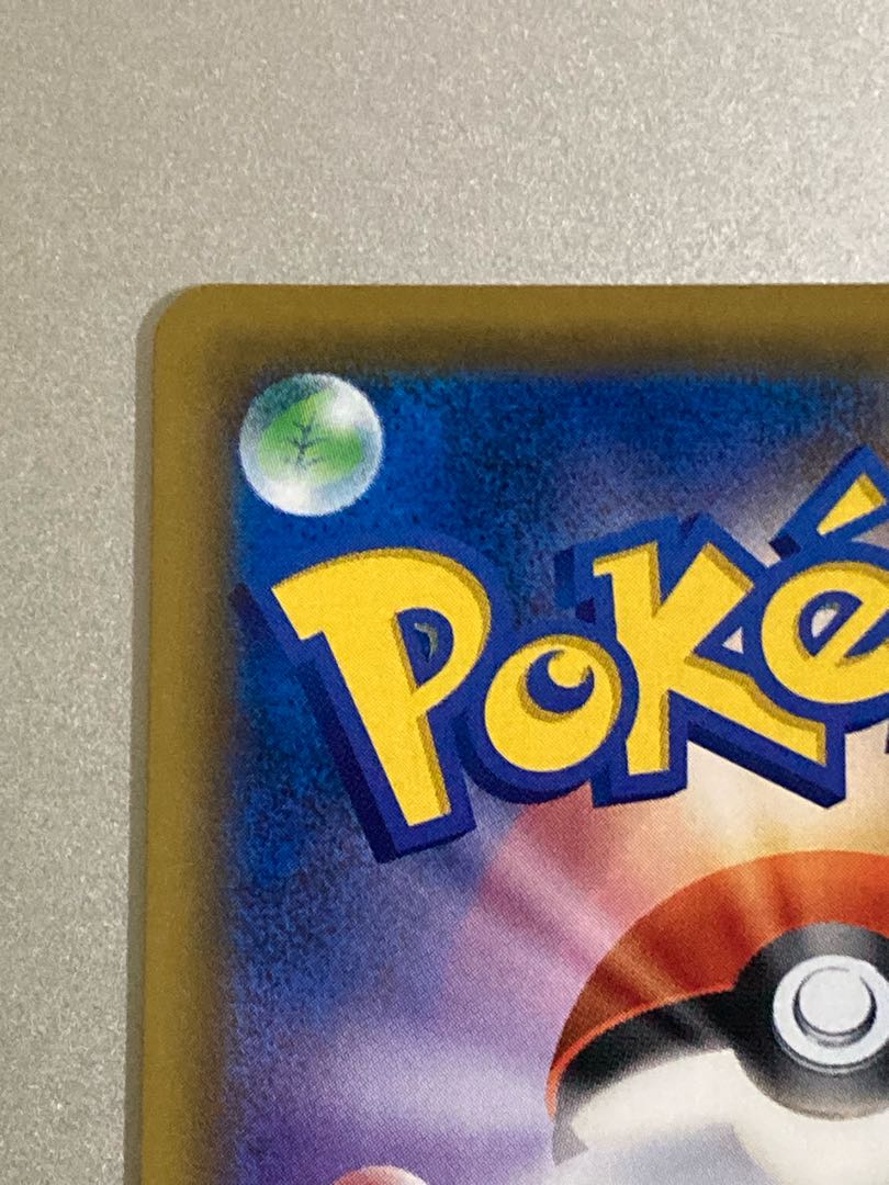 Erika's Hospitality umbrella Erika SR 190/173 1枚