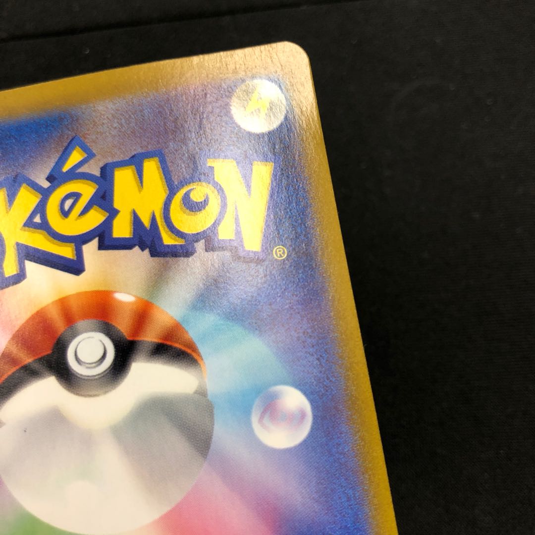 watermark (on a ship) Augapon ishizume no mene ex SAR 128/101