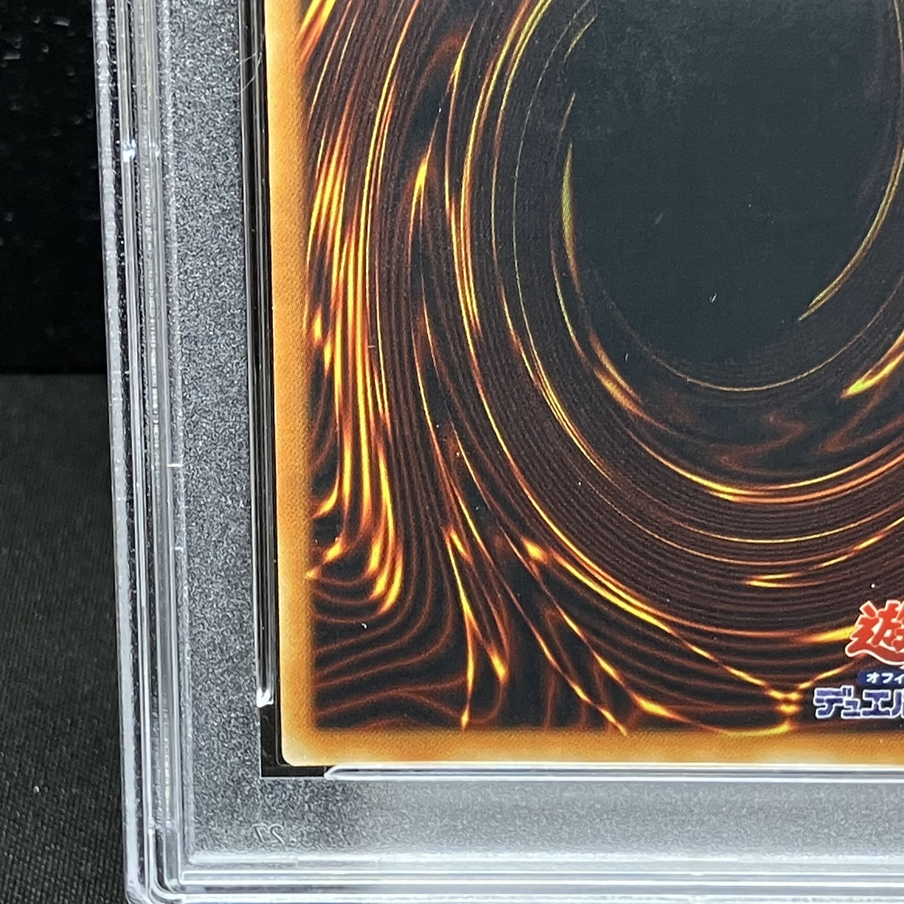 PSA10] Descending Lightning King Hamon [Relief] {SOI-JP002} Ultimate Rare SOI-JP002 1枚