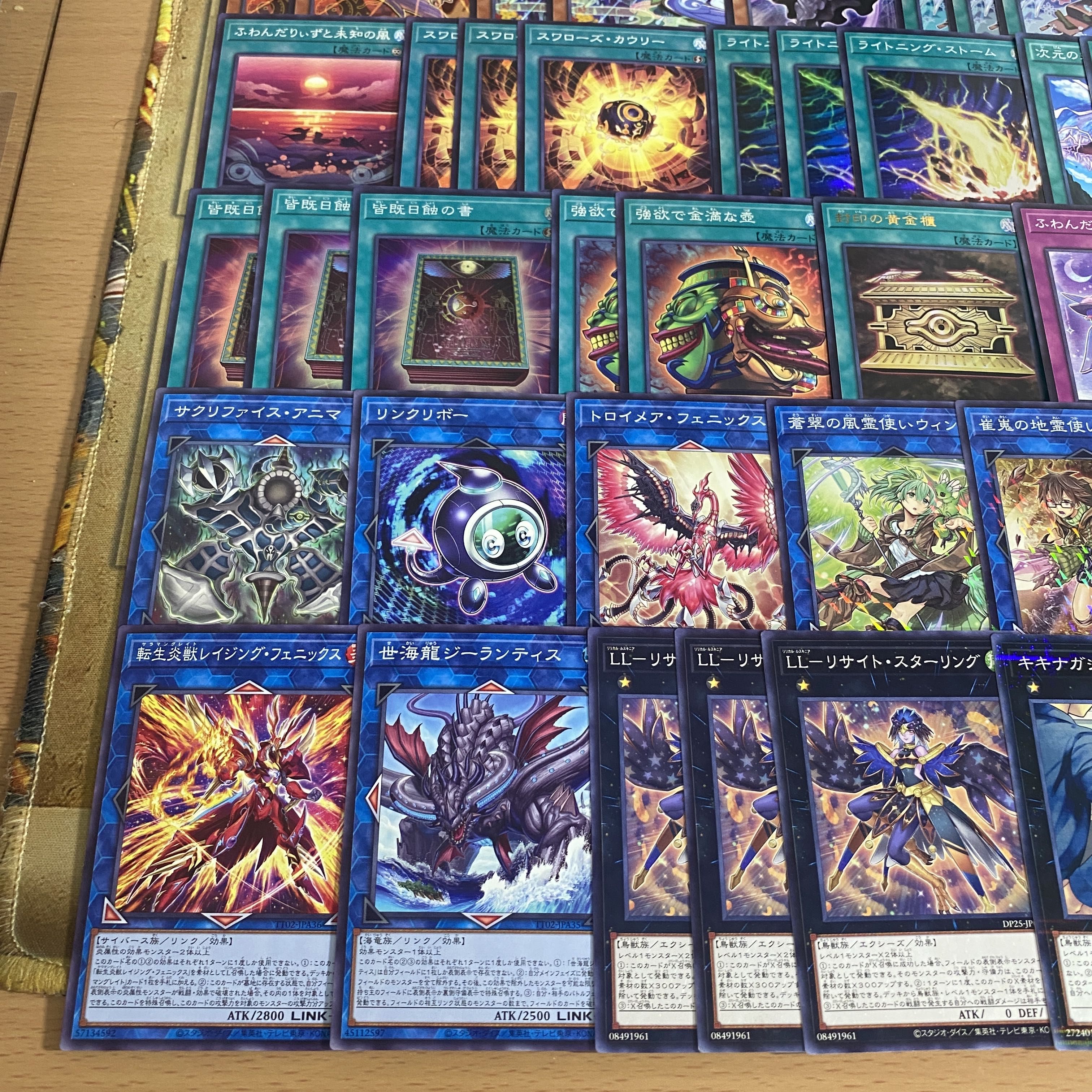 Fwandariz Deck [search below Yu-Gi-Oh, full-scale construction, summary sale, early 2nd period, relief, gateball, deck parts]. 1枚