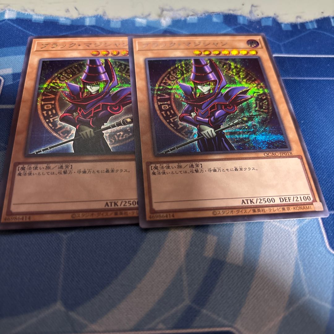 Dark Magician Secret