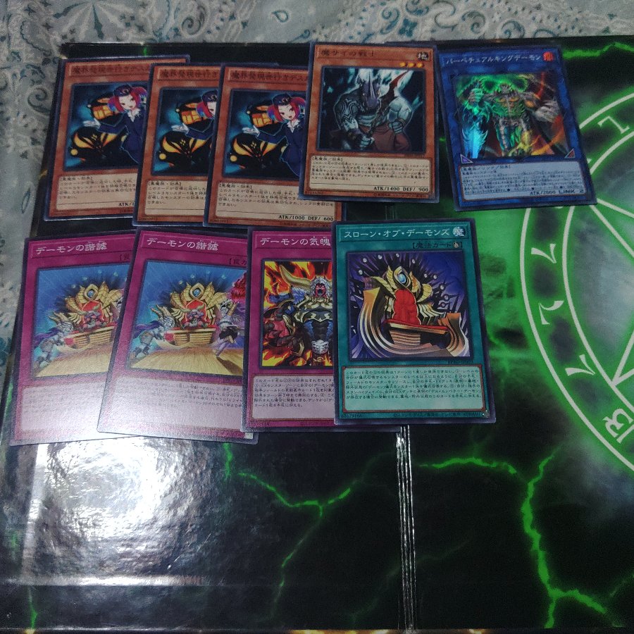 Ritual Demon Regeneris Deck Parts Yu-Gi-Oh! Darkness Demons "Ta" Row "Ra" Row Reincarnation Genesis 30枚