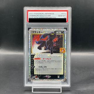 ポケカ(ブイズ)のカード販売・通販 | magi